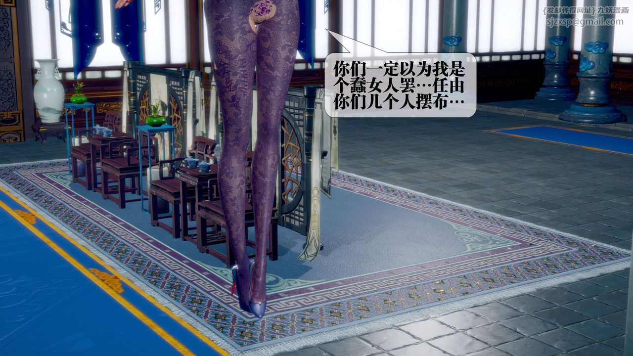 [3D]堕落hd第31話