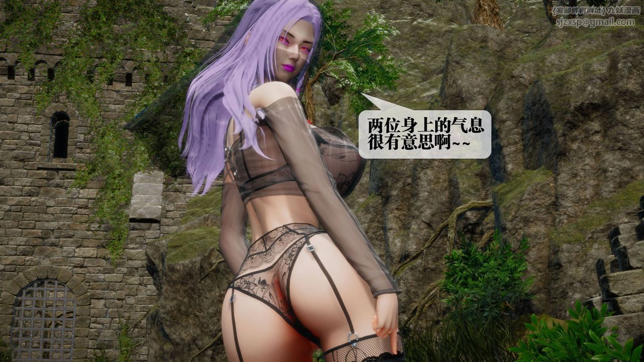 [3D]堕落hd第31話