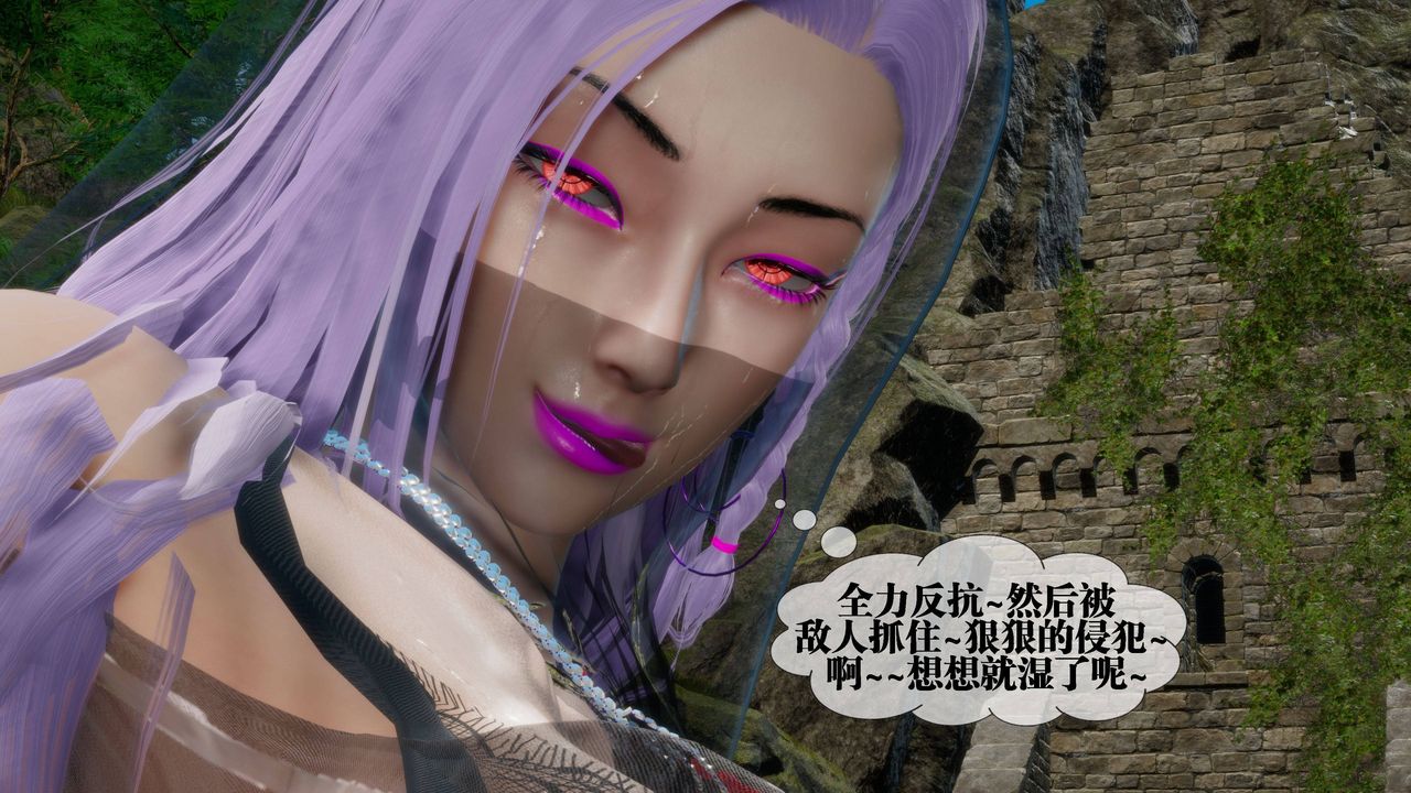 [3D]堕落hd第31話