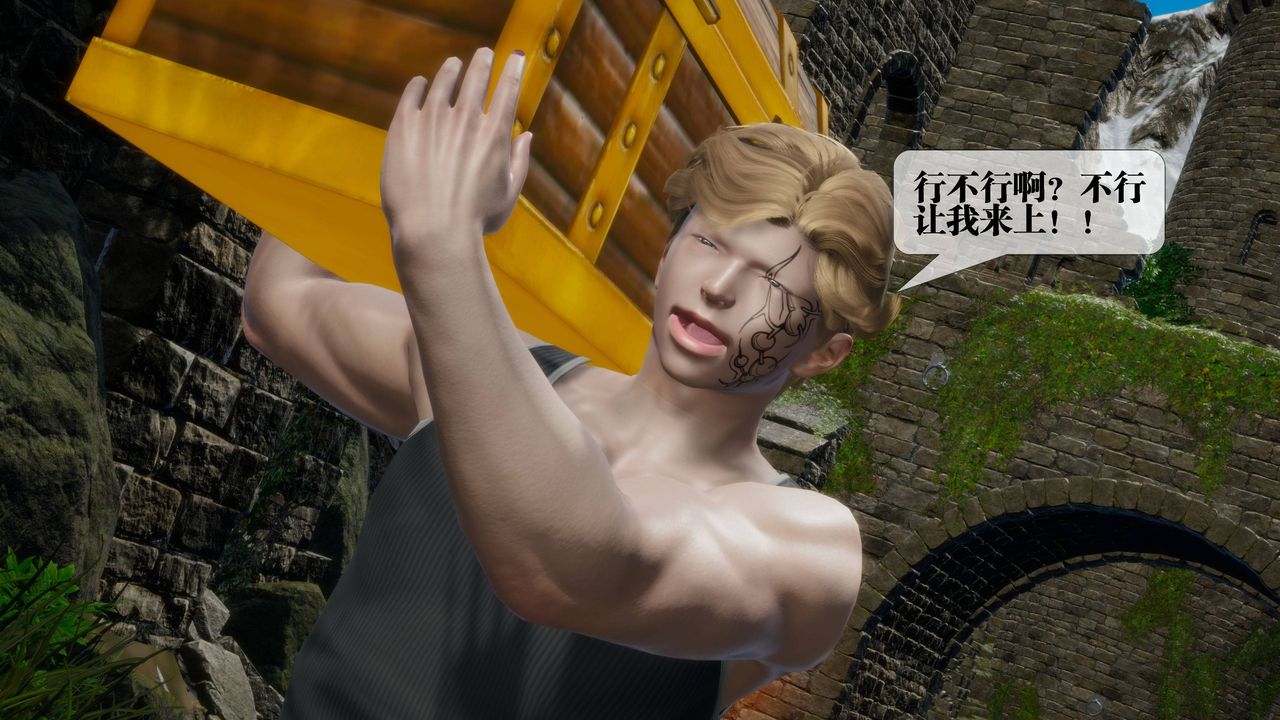 [3D]堕落hd第31話