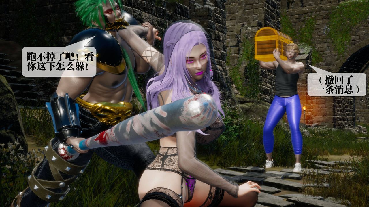 [3D]堕落hd第31話