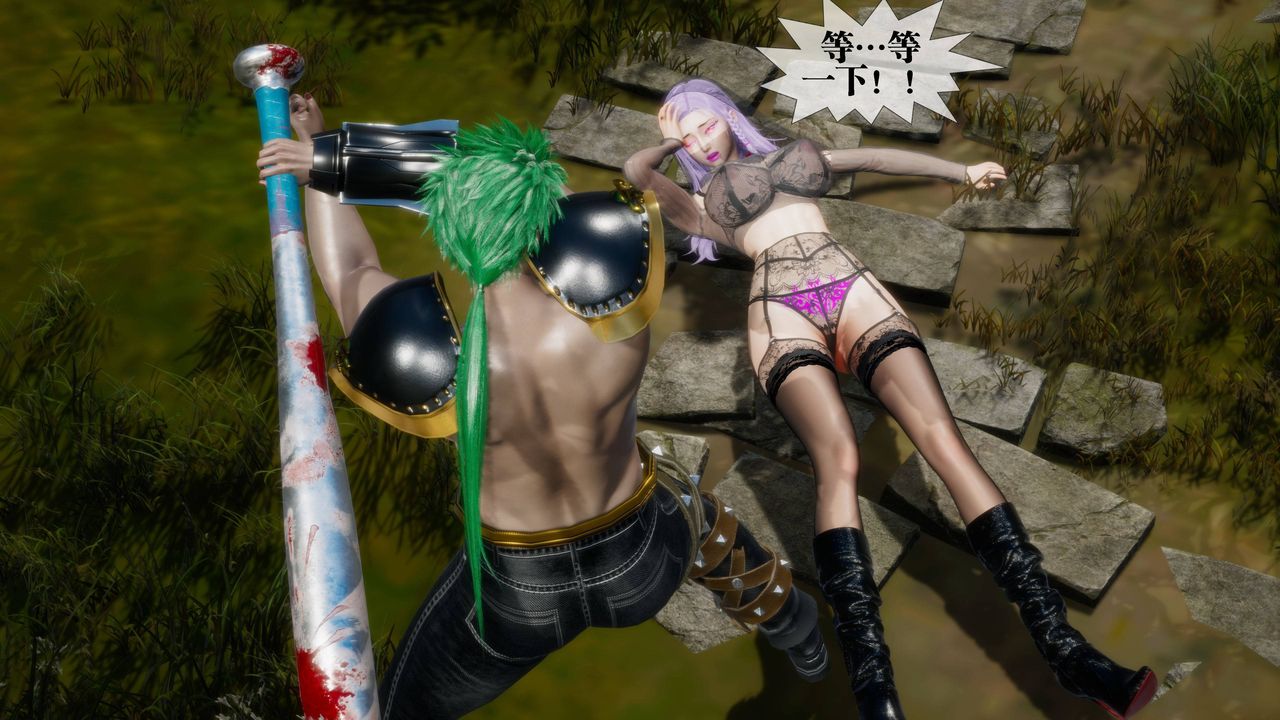 [3D]堕落hd第31話