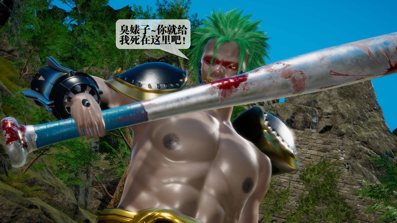 [3D]堕落hd第31話