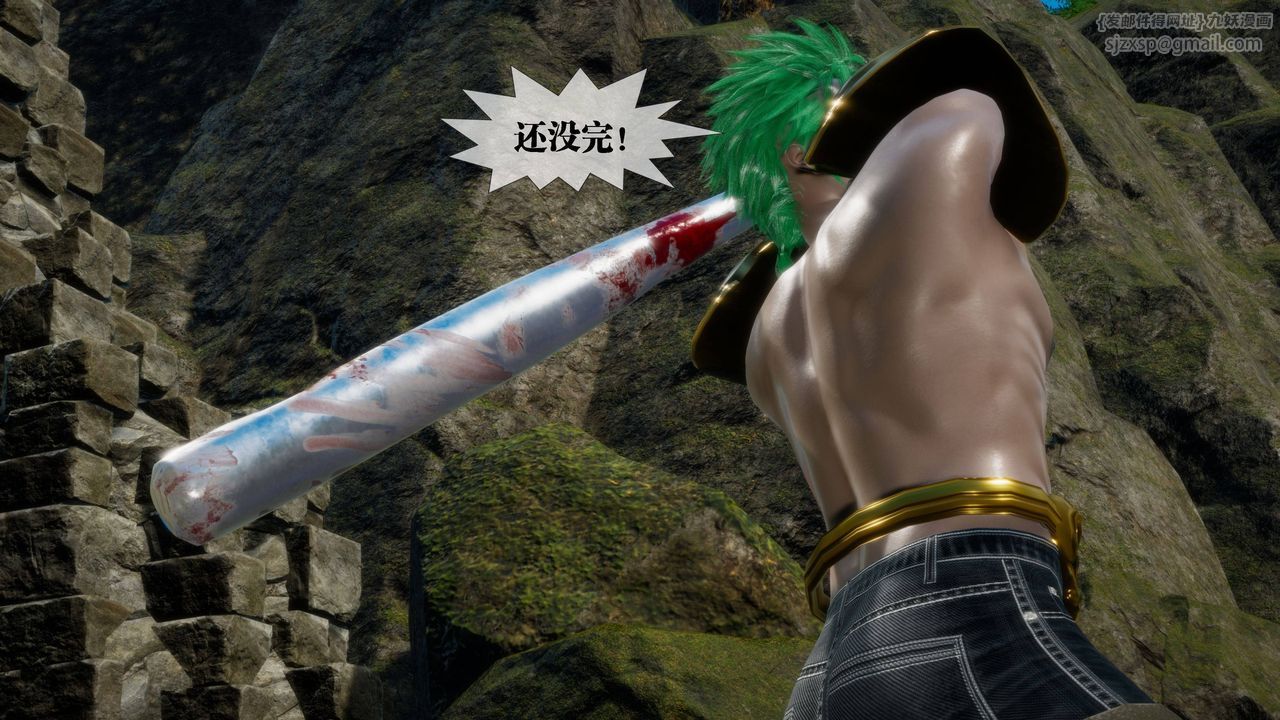 [3D]堕落hd第31話