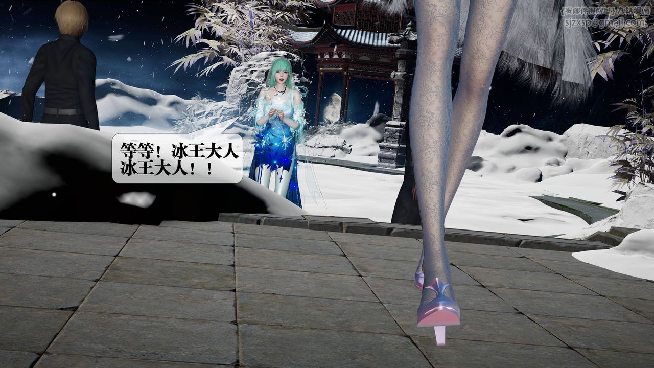 [3D]堕落hd第32話