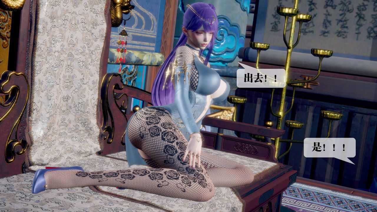 [3D]堕落hd第32話