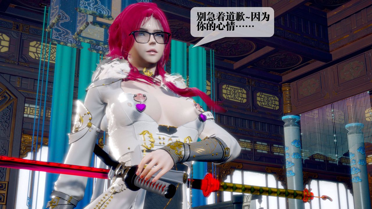 [3D]堕落hd第32話