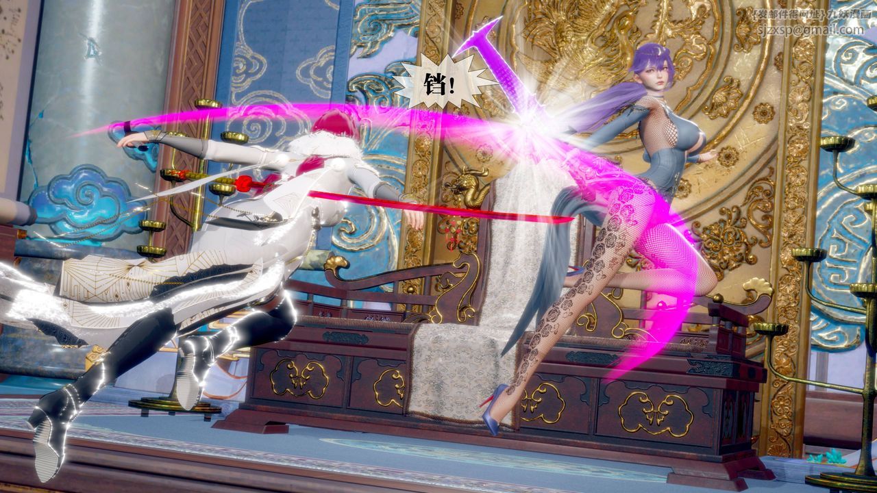 [3D]堕落hd第32話