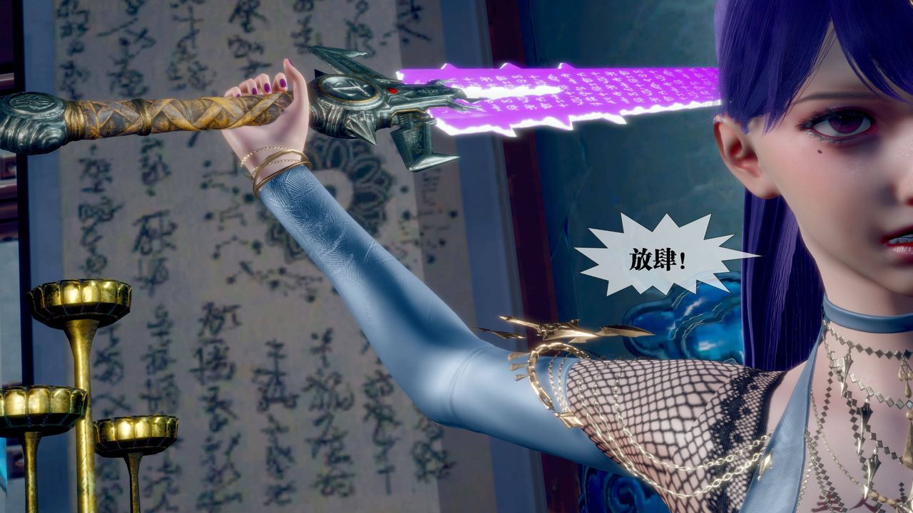 [3D]堕落hd第32話