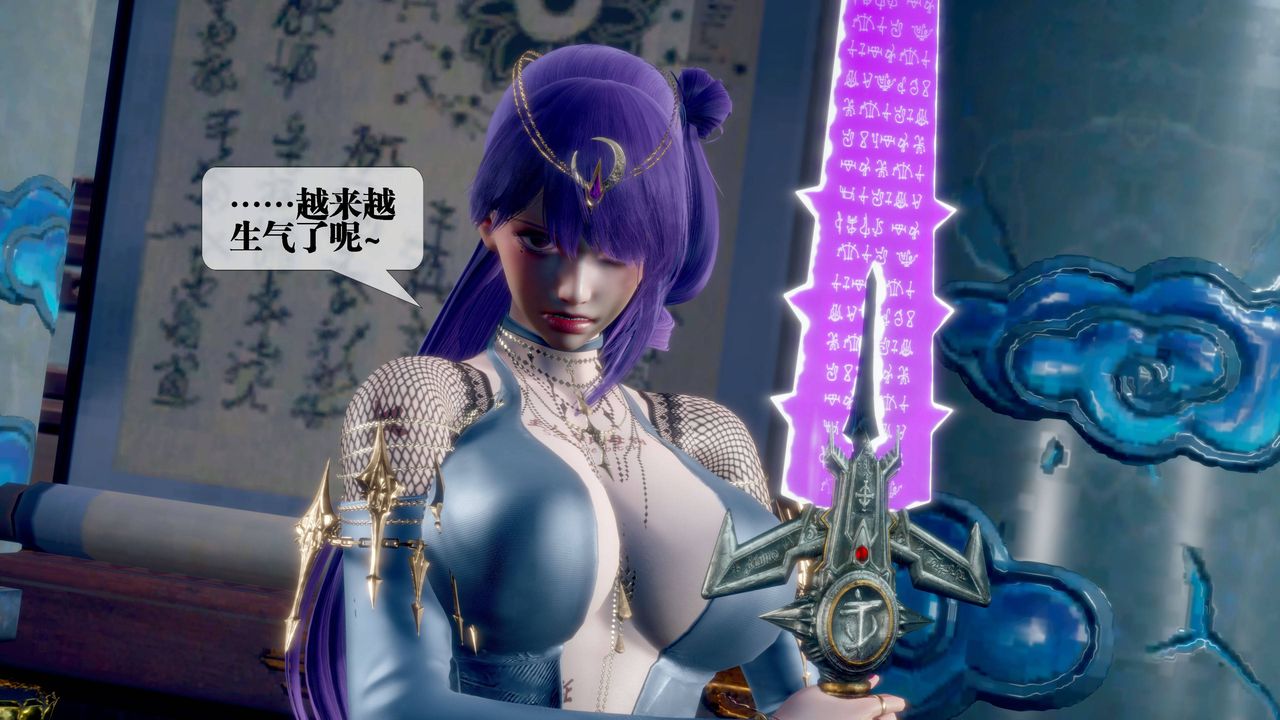 [3D]堕落hd第32話