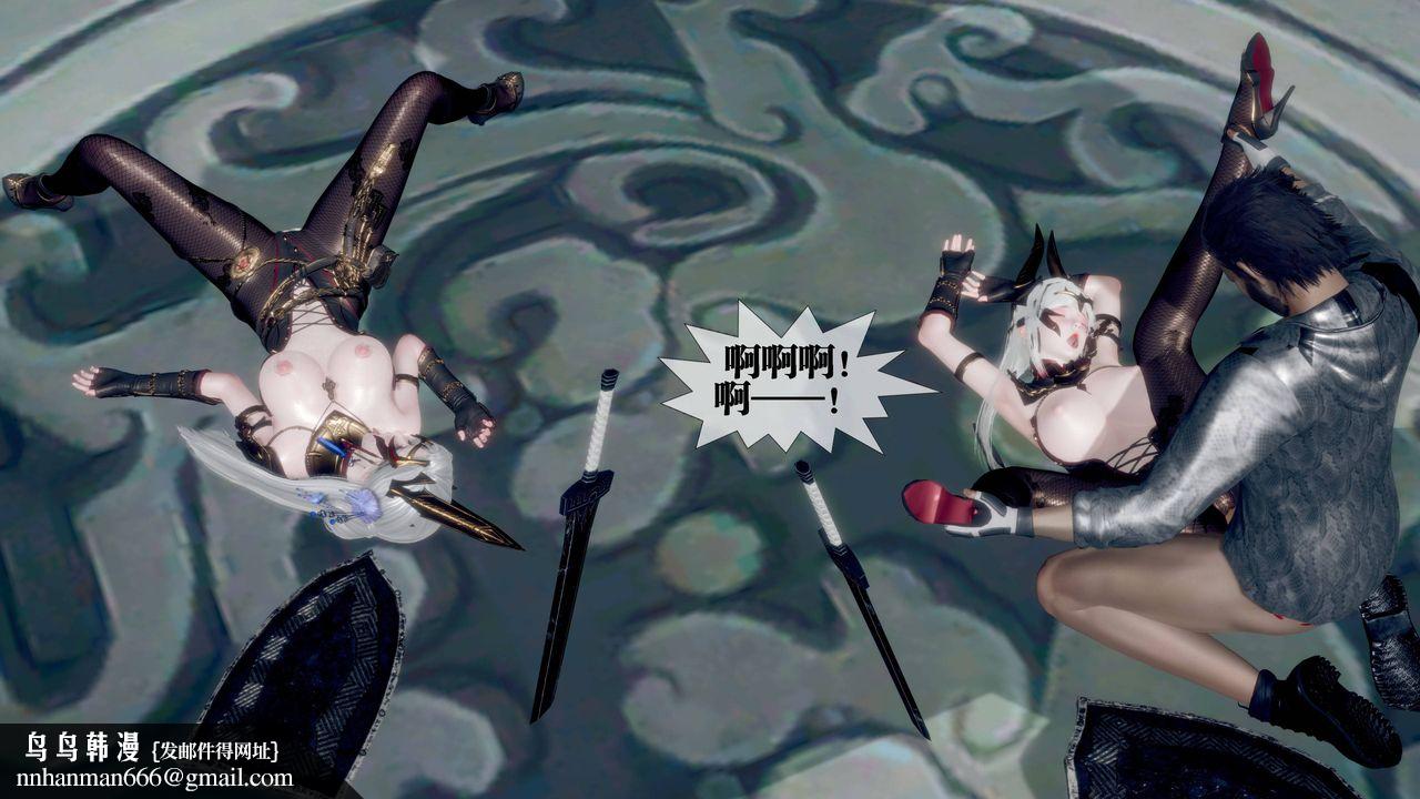 [3D]堕落hd第32話