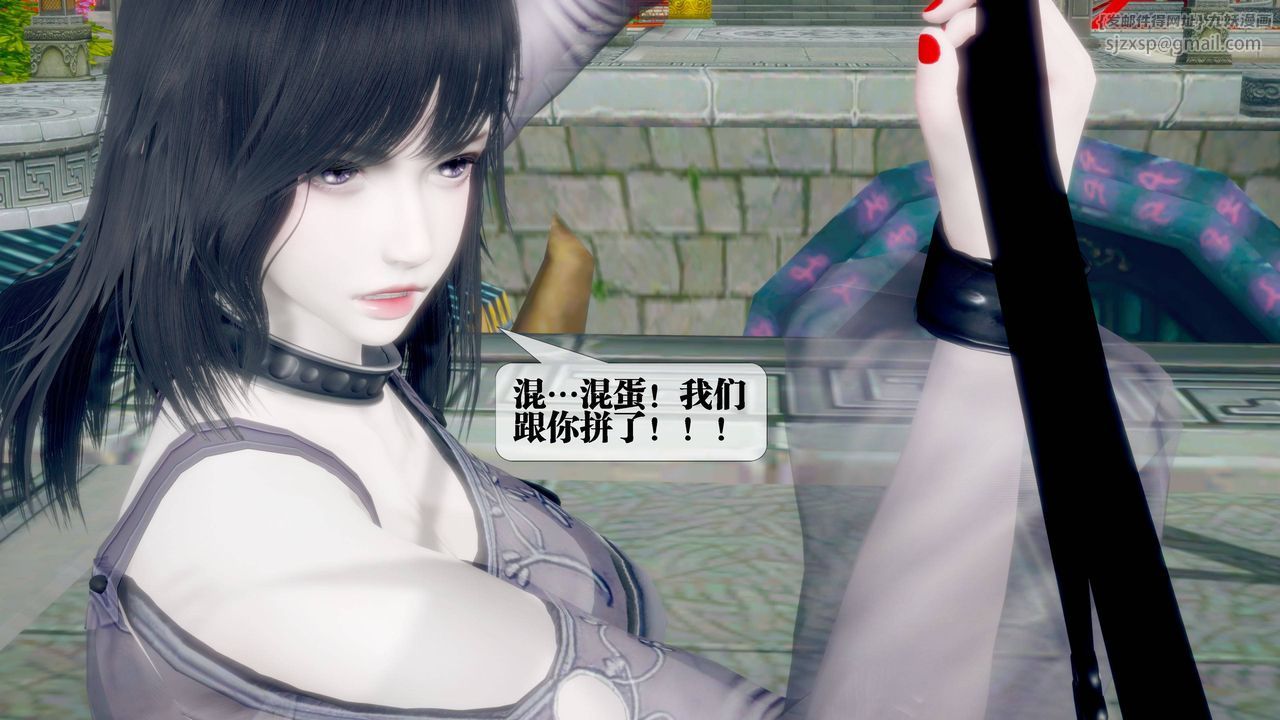 [3D]墮落hd第32話