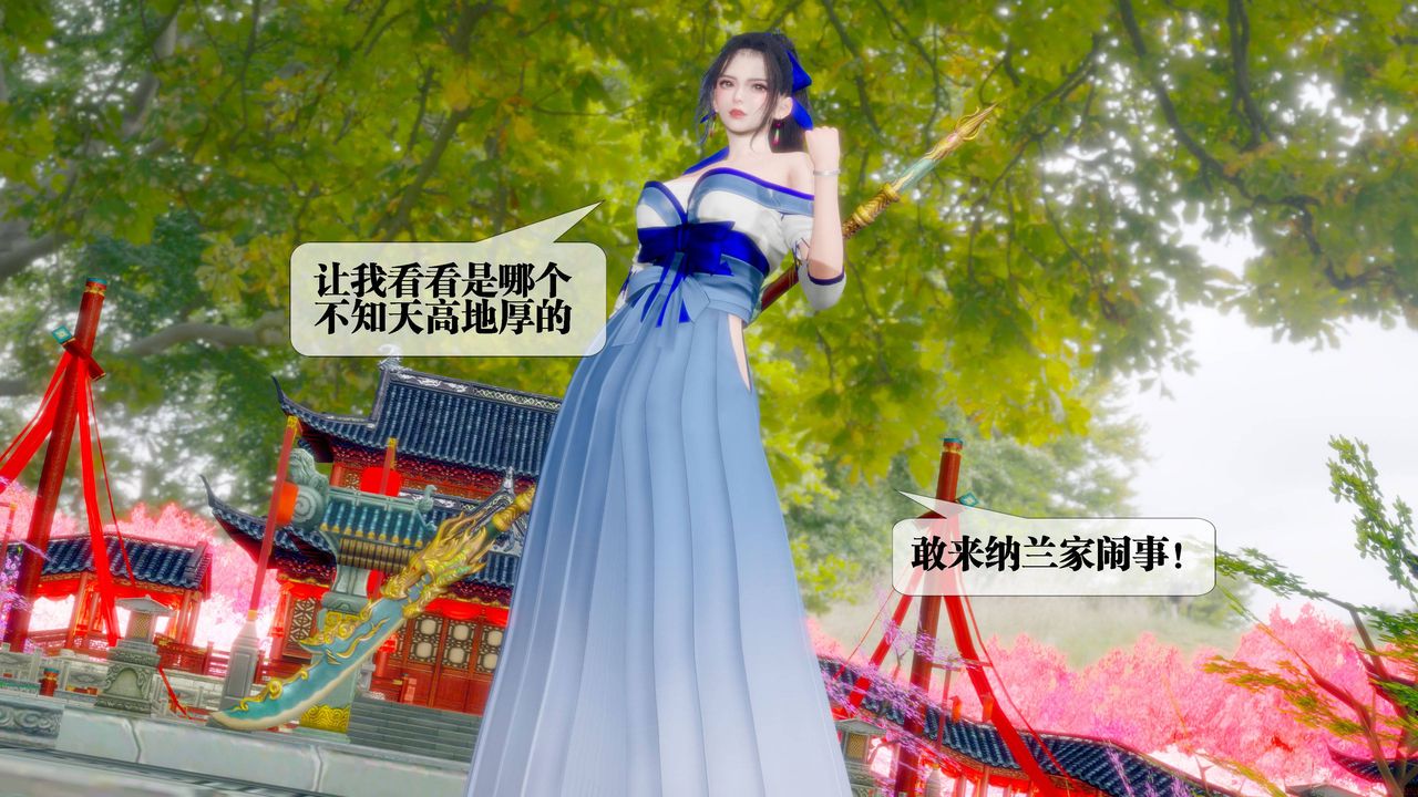 [3D]堕落hd第32話