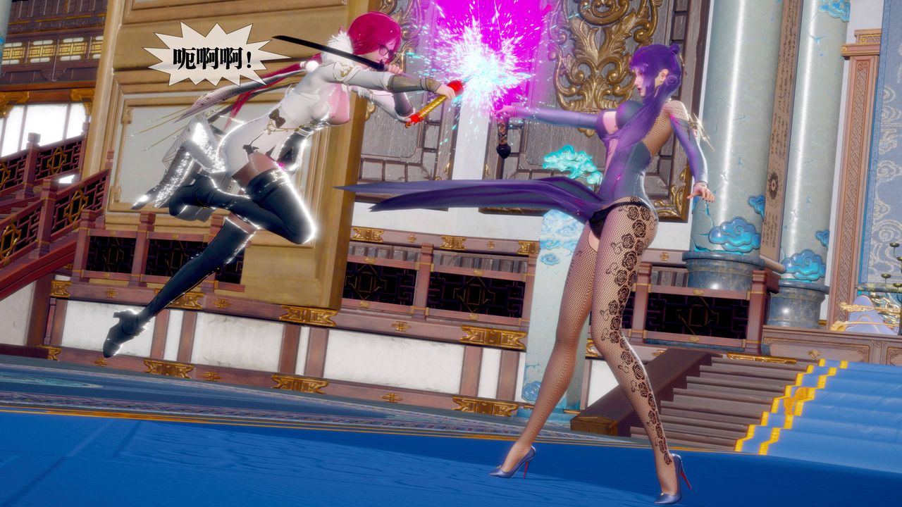 [3D]堕落hd第32話