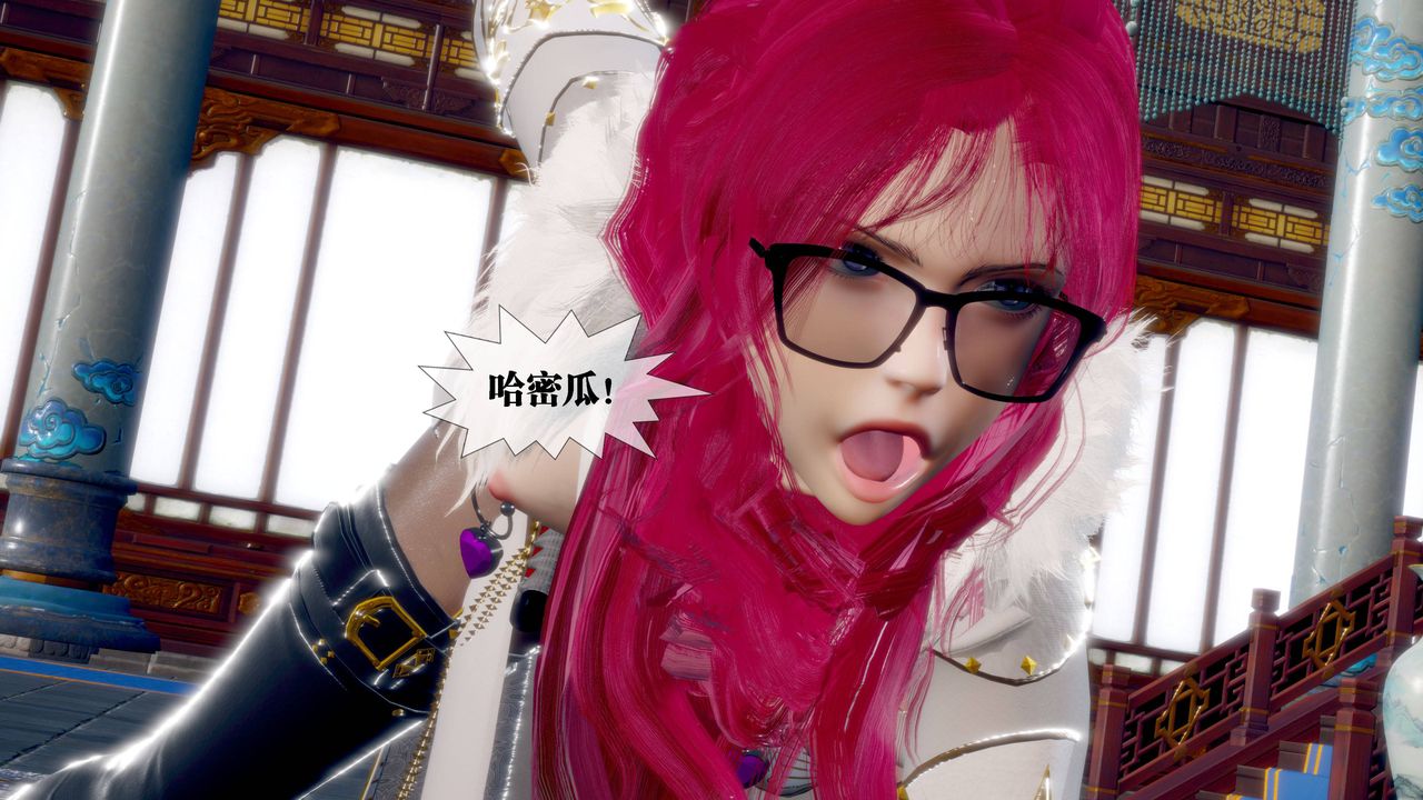 [3D]堕落hd第32話