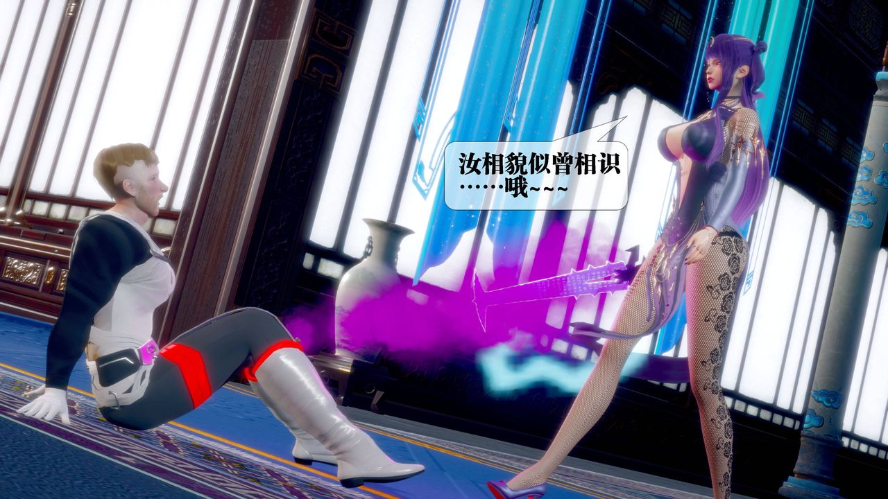 [3D]堕落hd第32話