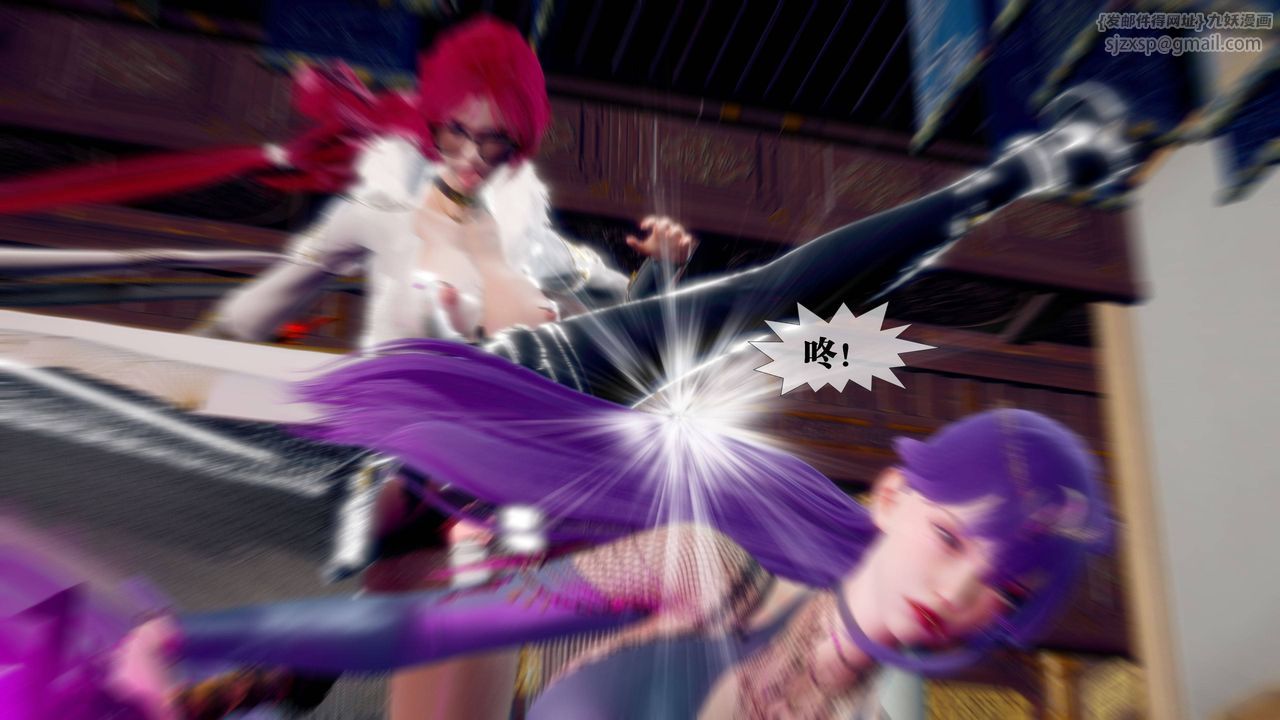 [3D]堕落hd第32話