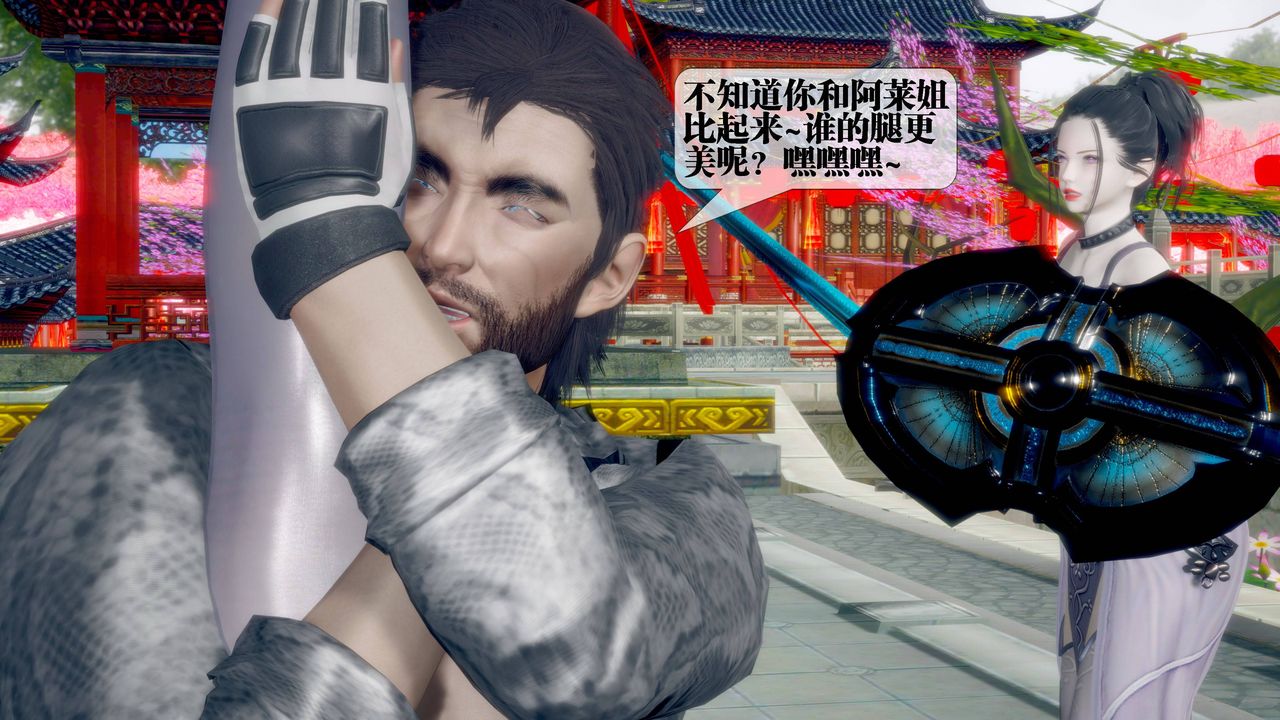 [3D]堕落hd第32話