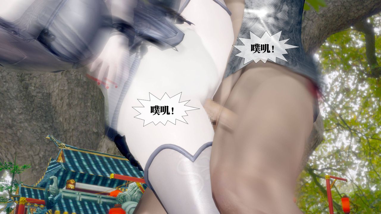 [3D]堕落hd第32話