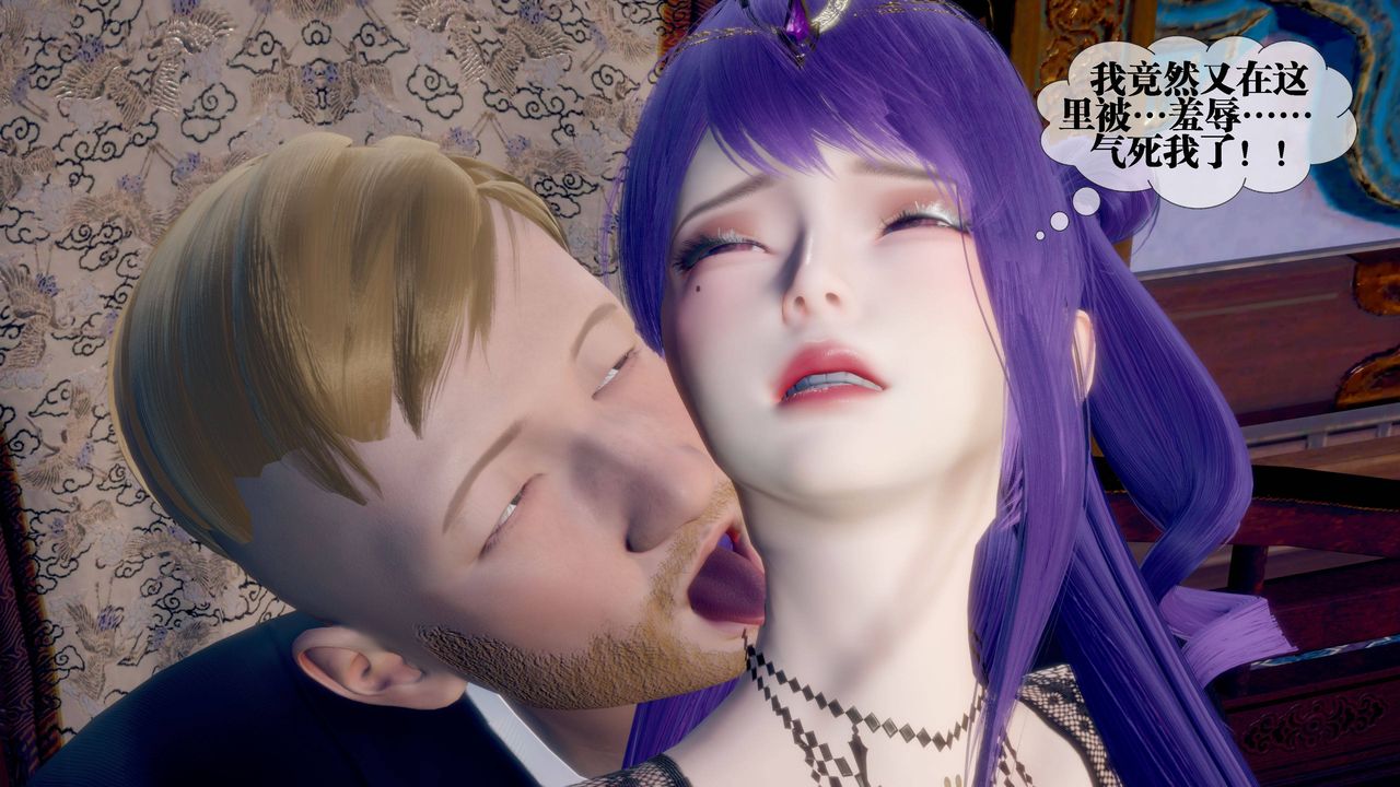 [3D]堕落hd第32話