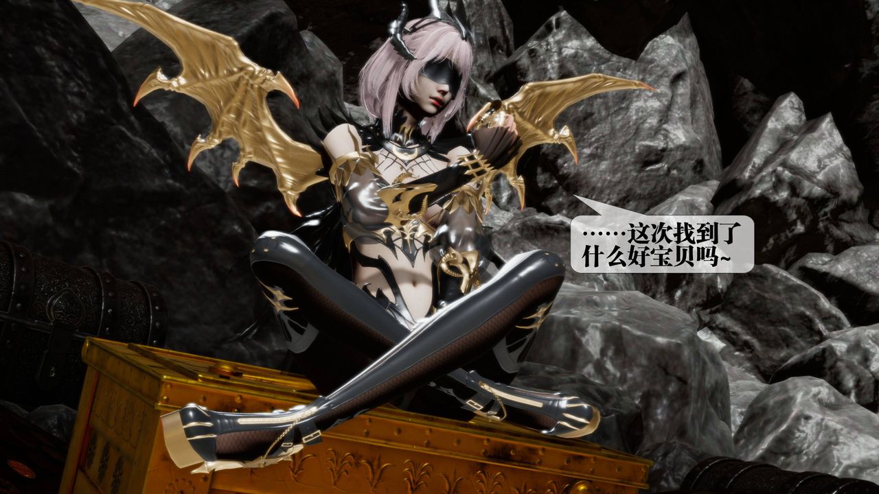 [3D]堕落hd第33話