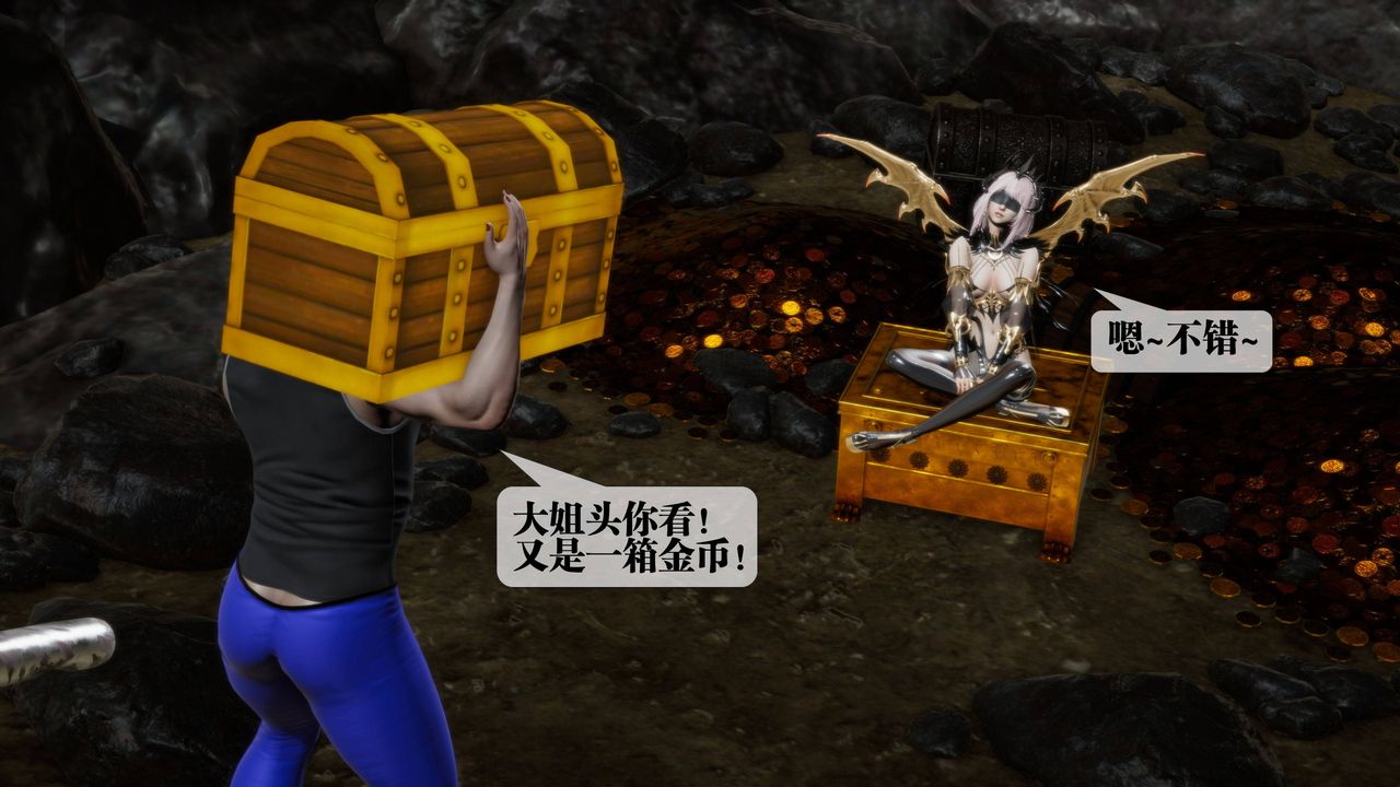 [3D]堕落hd第33話