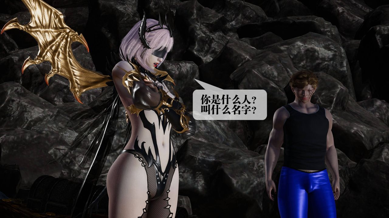 [3D]堕落hd第33話