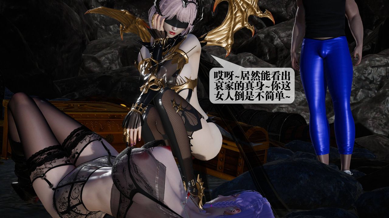 [3D]堕落hd第33話