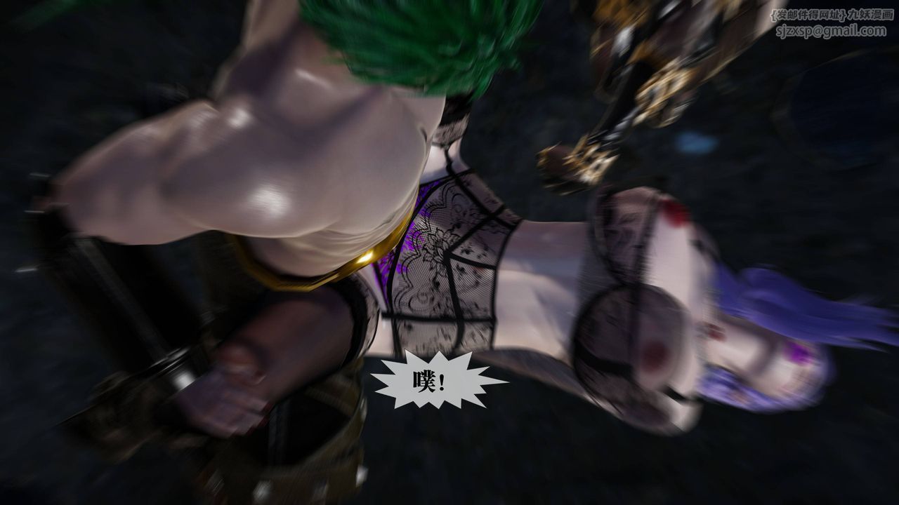 [3D]堕落hd第33話