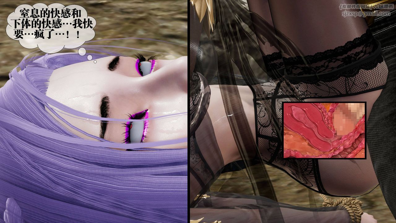 [3D]堕落hd第33話