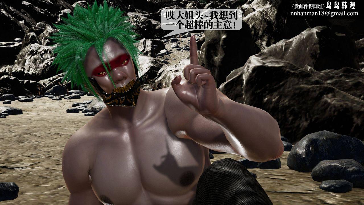 [3D]堕落hd第33話