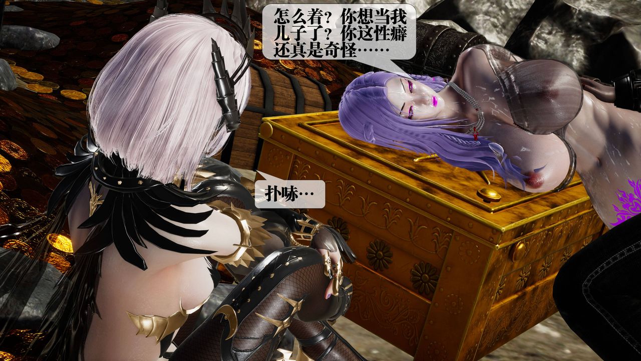 [3D]堕落hd第33話