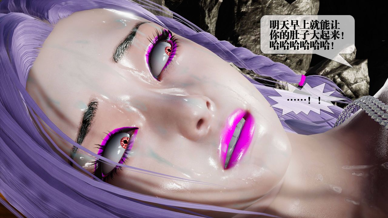 [3D]堕落hd第33話