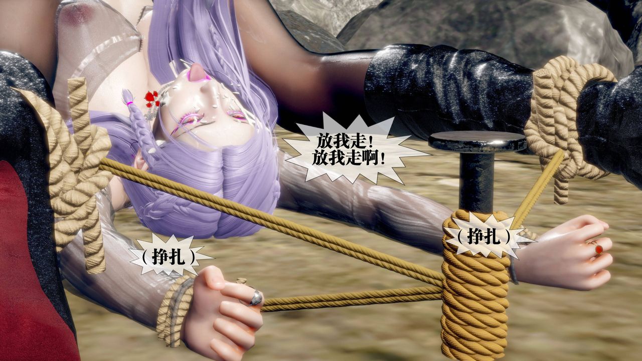 [3D]堕落hd第33話