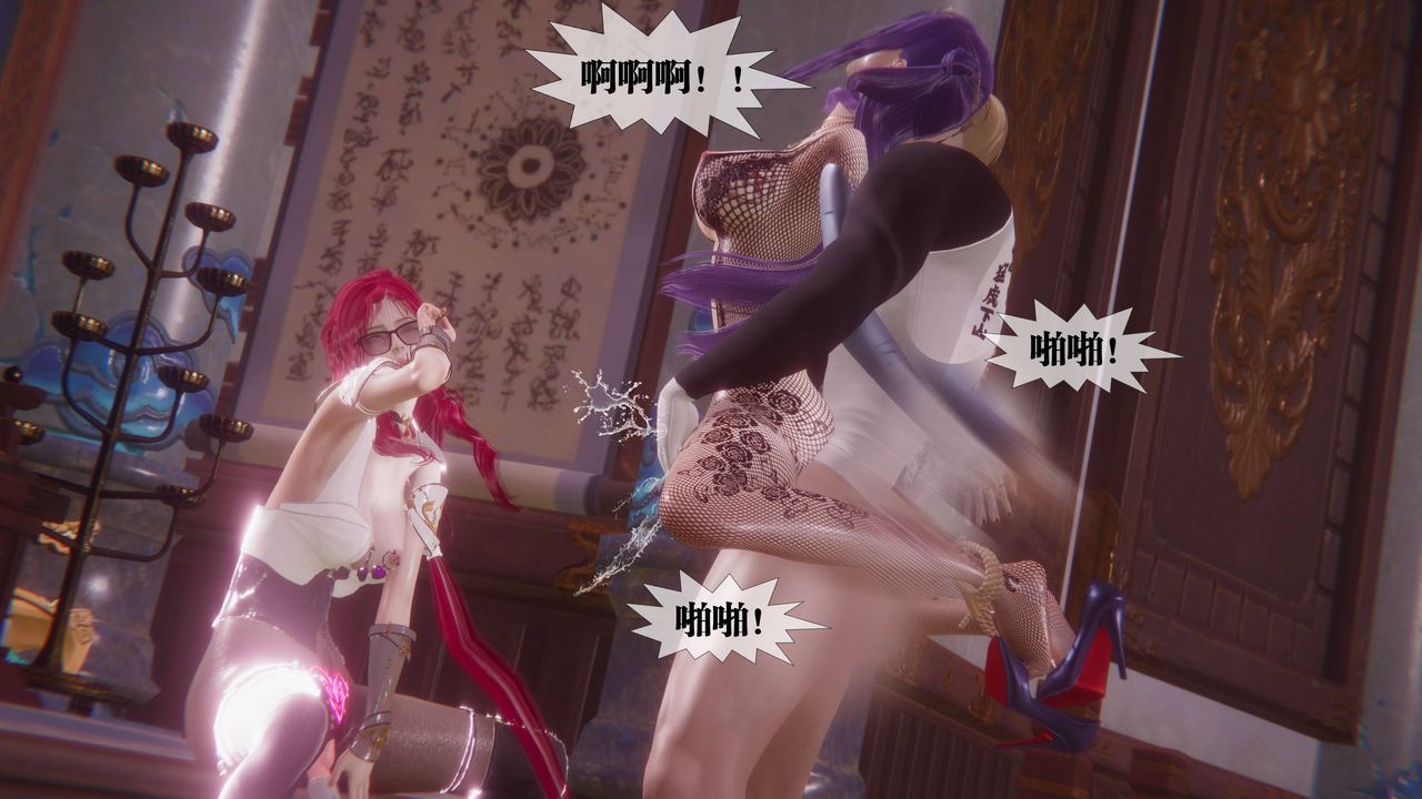 [3D]堕落hd第34話