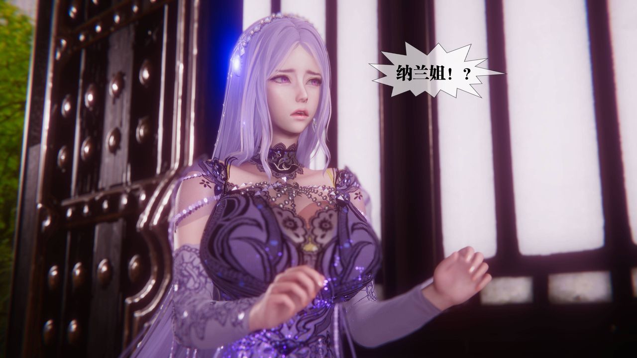 [3D]堕落hd第34話