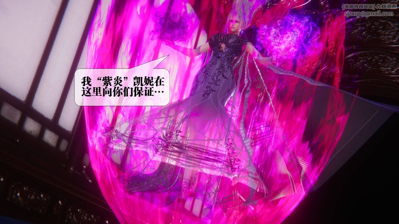 [3D]墮落hd第34話