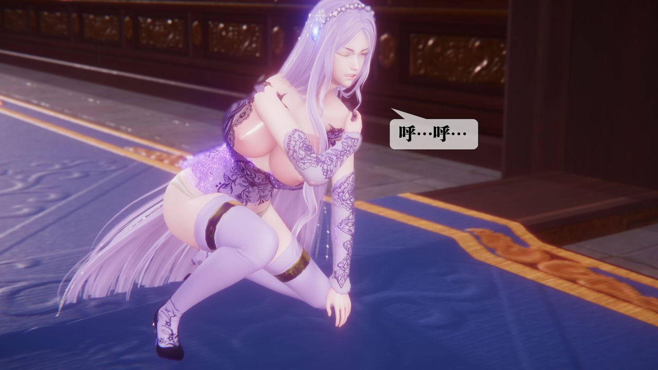 [3D]堕落hd第34話