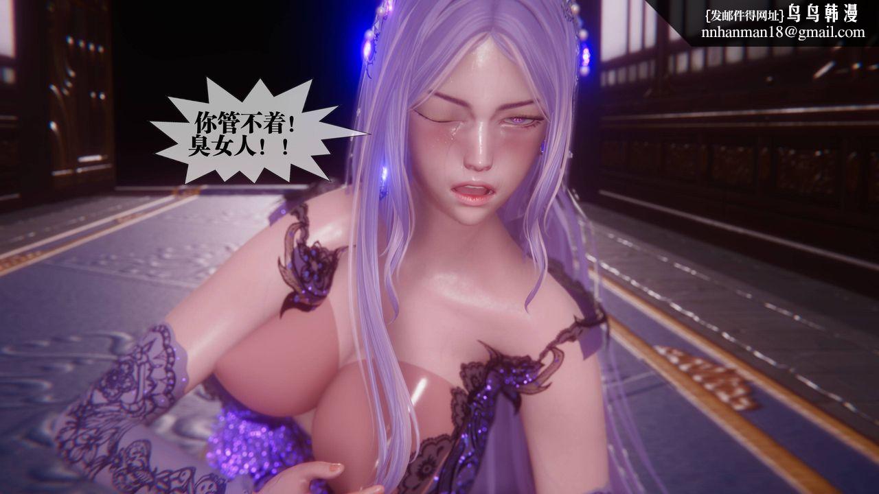 [3D]堕落hd第34話