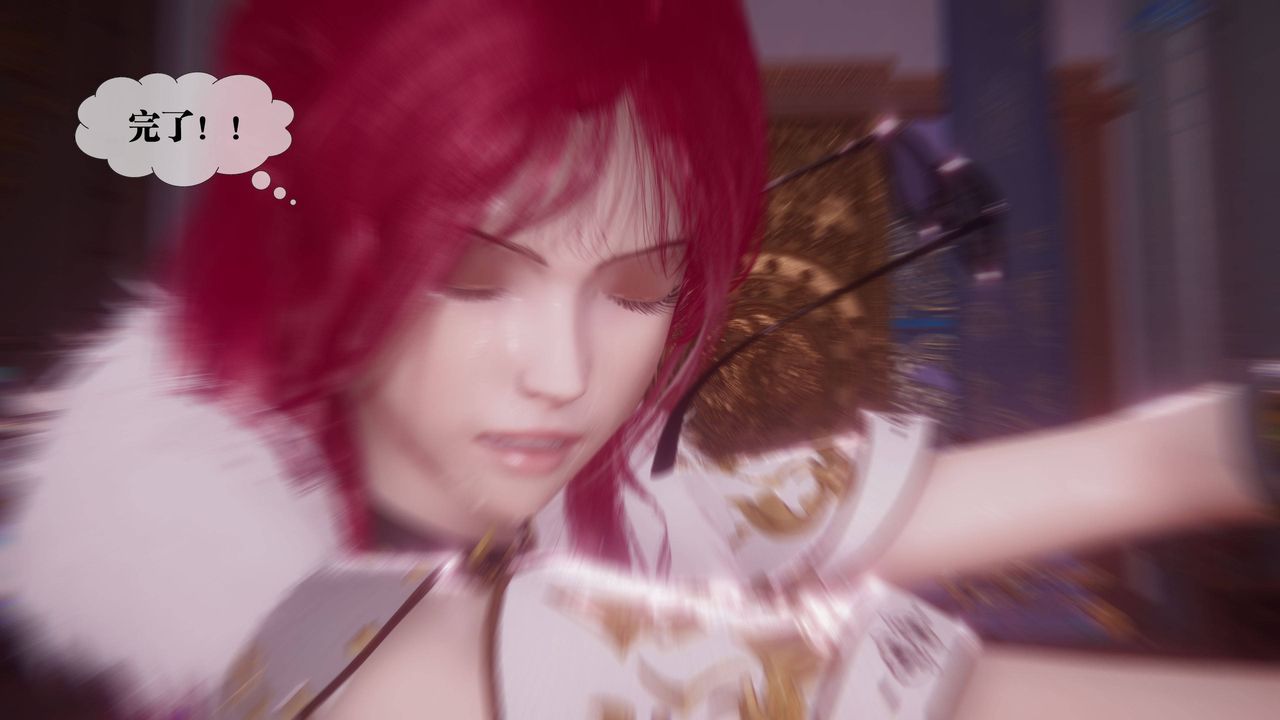 [3D]堕落hd第34話