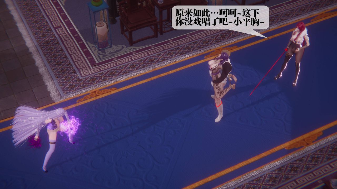 [3D]堕落hd第34話