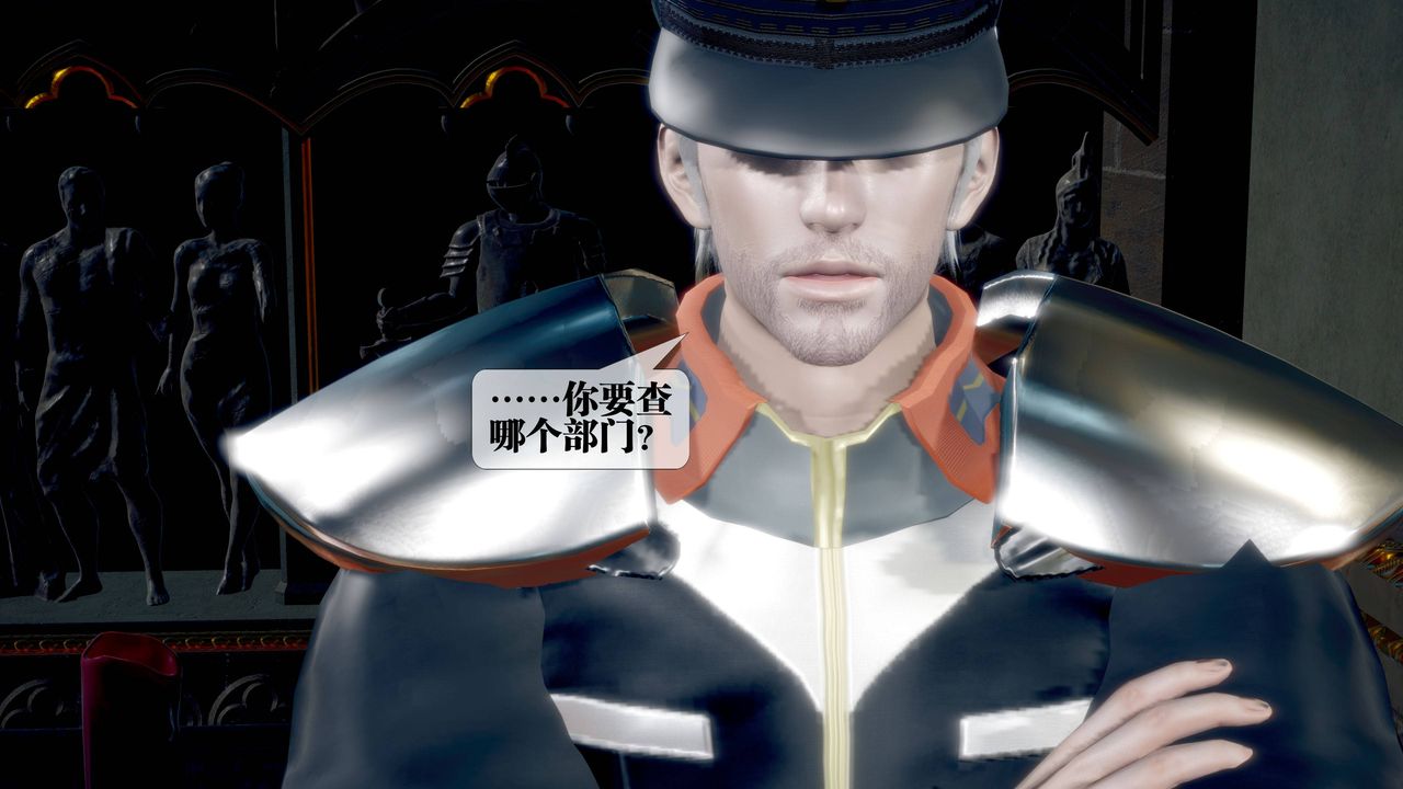 [3D]堕落hd第34話