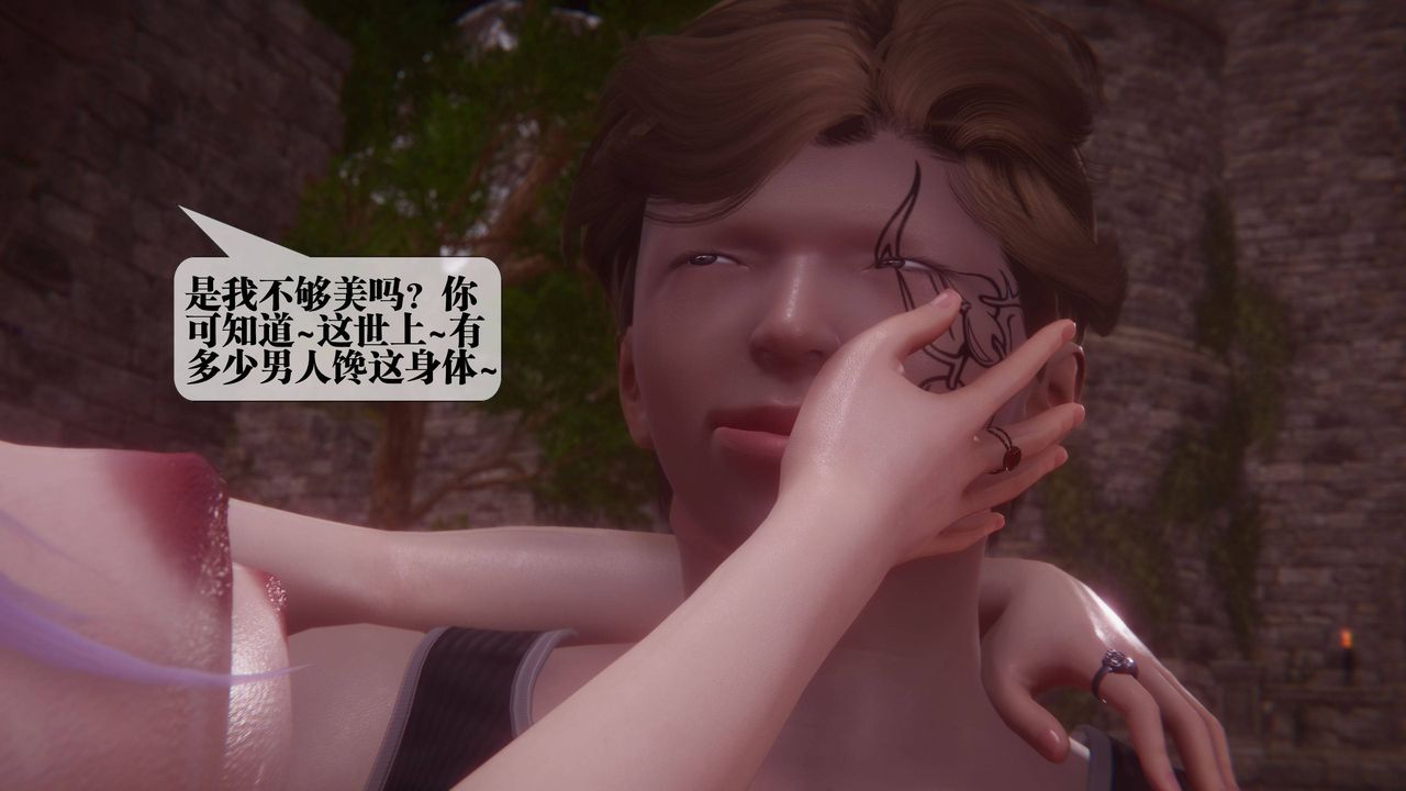 [3D]堕落hd第35話