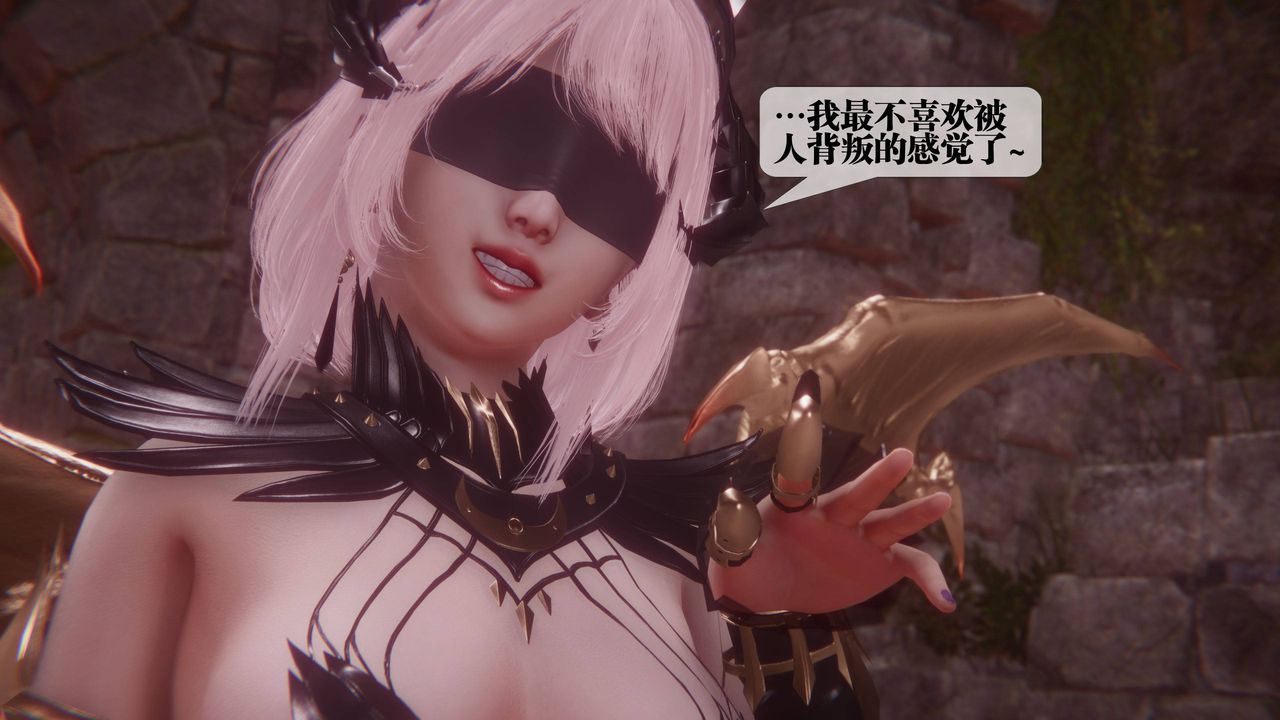 [3D]堕落hd第35話