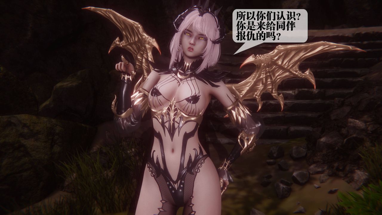 [3D]堕落hd第35話