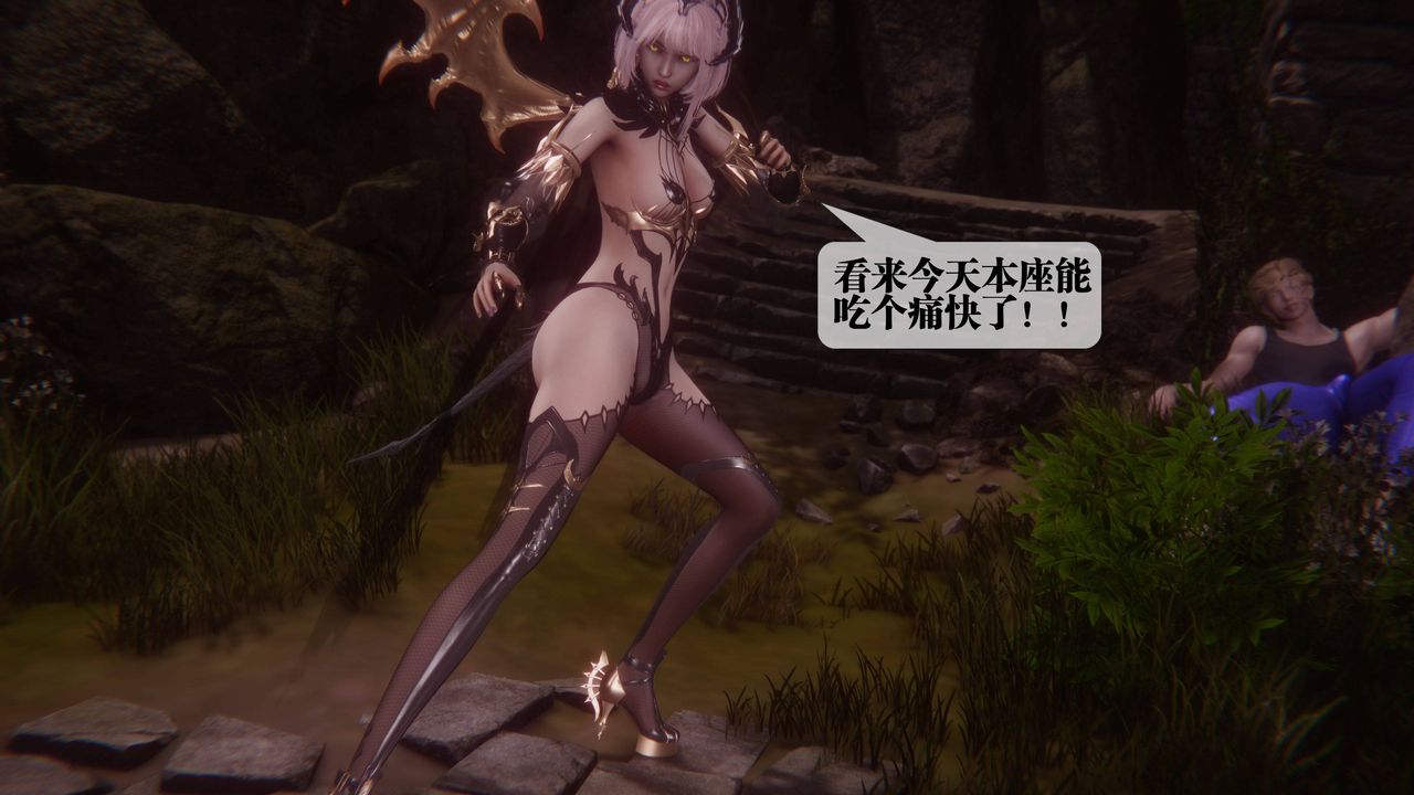 [3D]堕落hd第35話