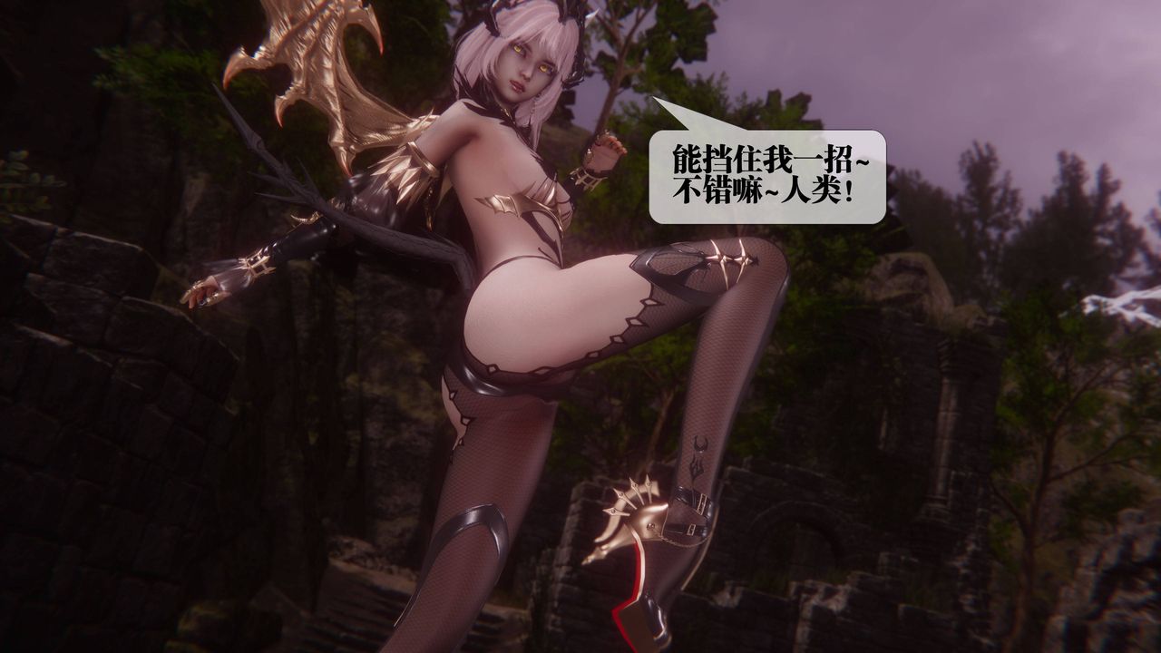 [3D]堕落hd第35話