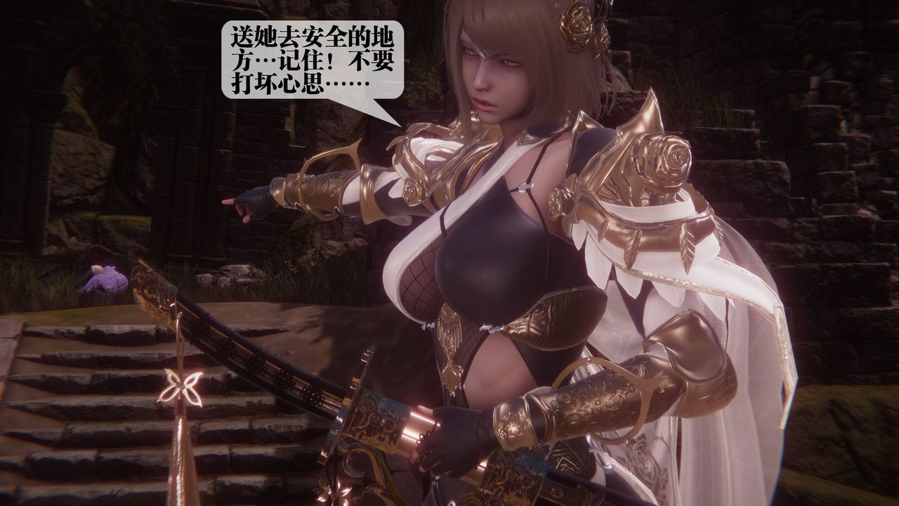 [3D]堕落hd第35話