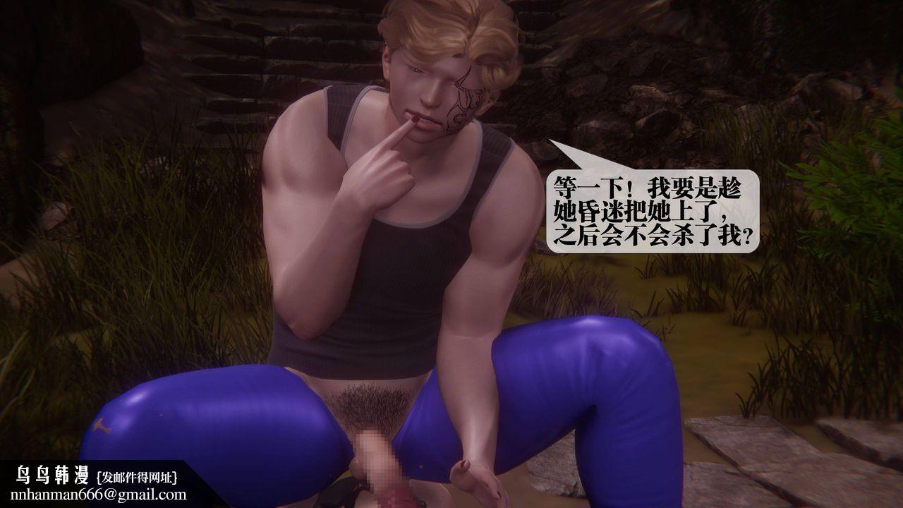 [3D]堕落hd第35話