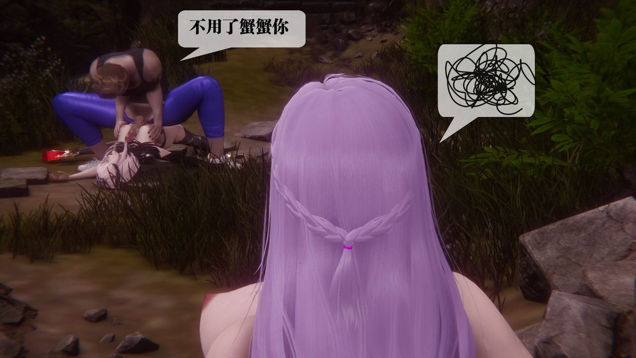 [3D]堕落hd第35話